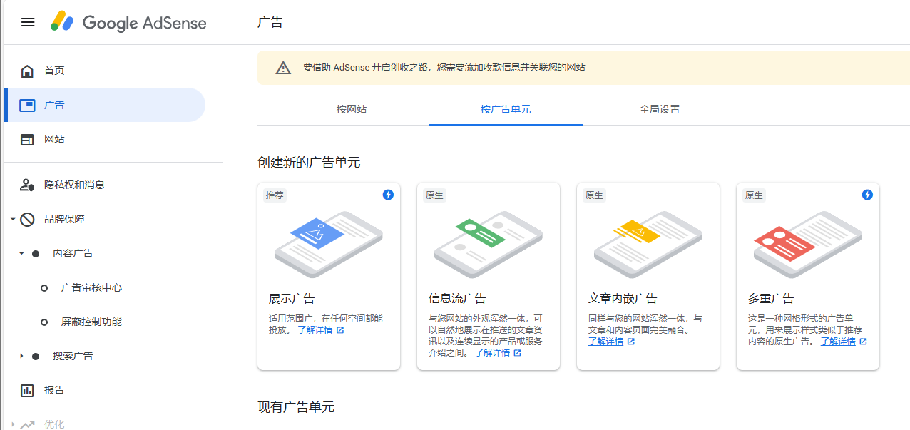 image-20241008224553322